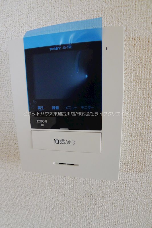 グレイスガーデン その他6