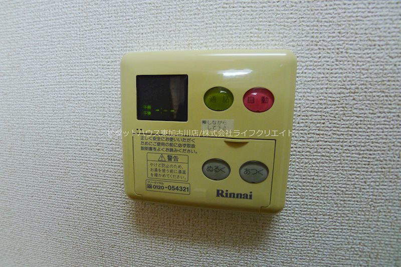 グレイスガーデン その他9