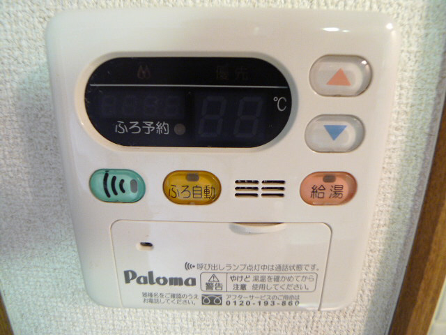 ヴェルドュールA その他12