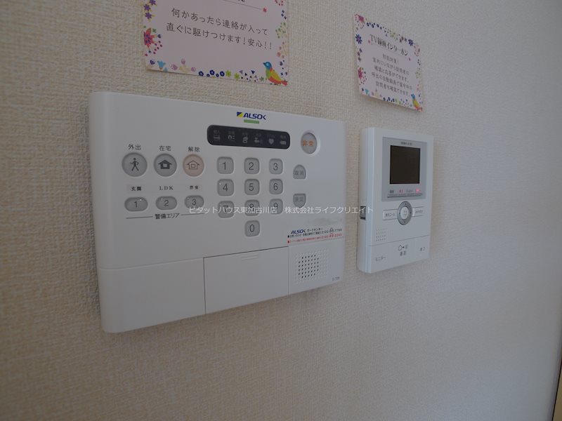 マイフィールド その他5