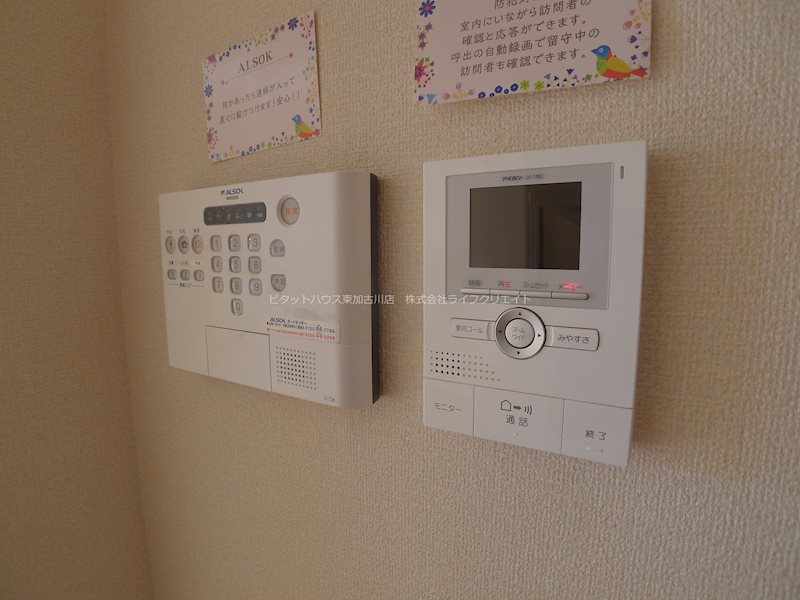 マイフィールド その他13