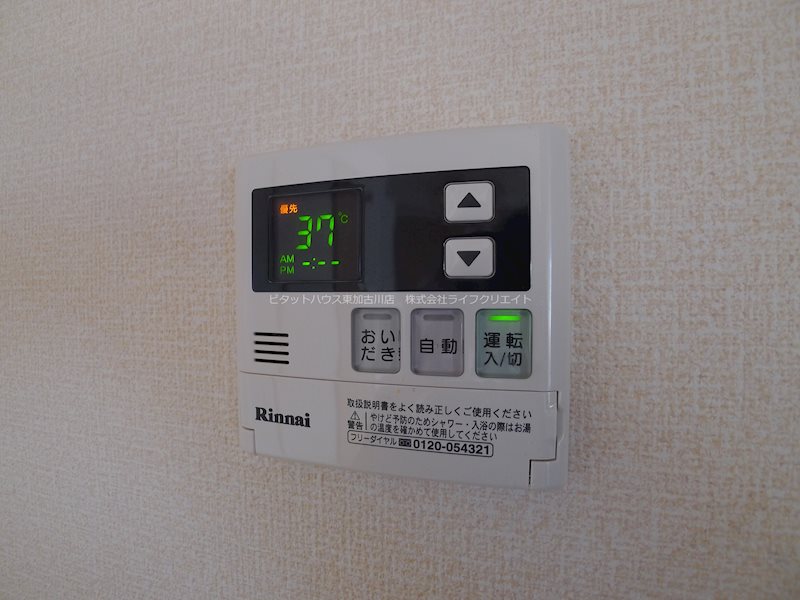 マイフィールド その他14