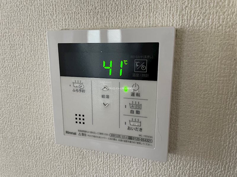 サニーハウスHIRO その他4