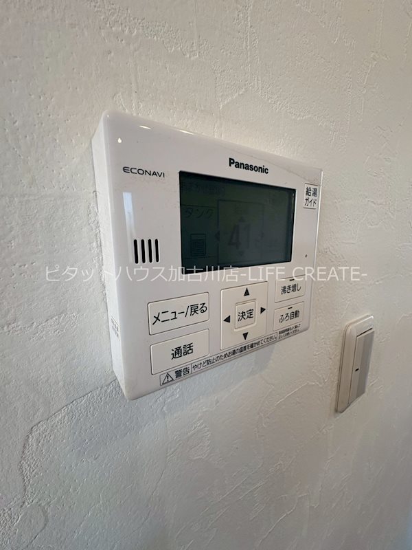 ラフ　ラ　ガーデン その他14