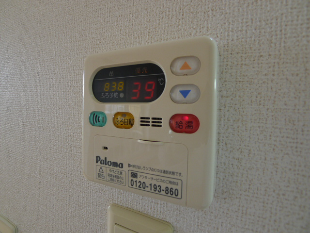 グロワールＡ その他10