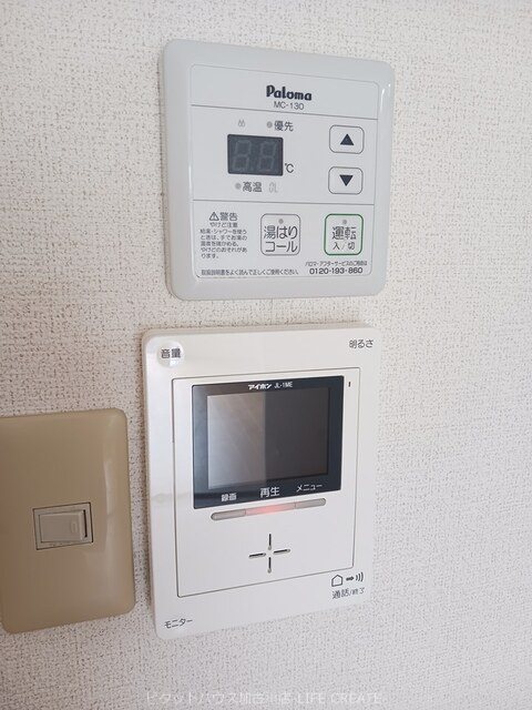 サンシャイン その他4