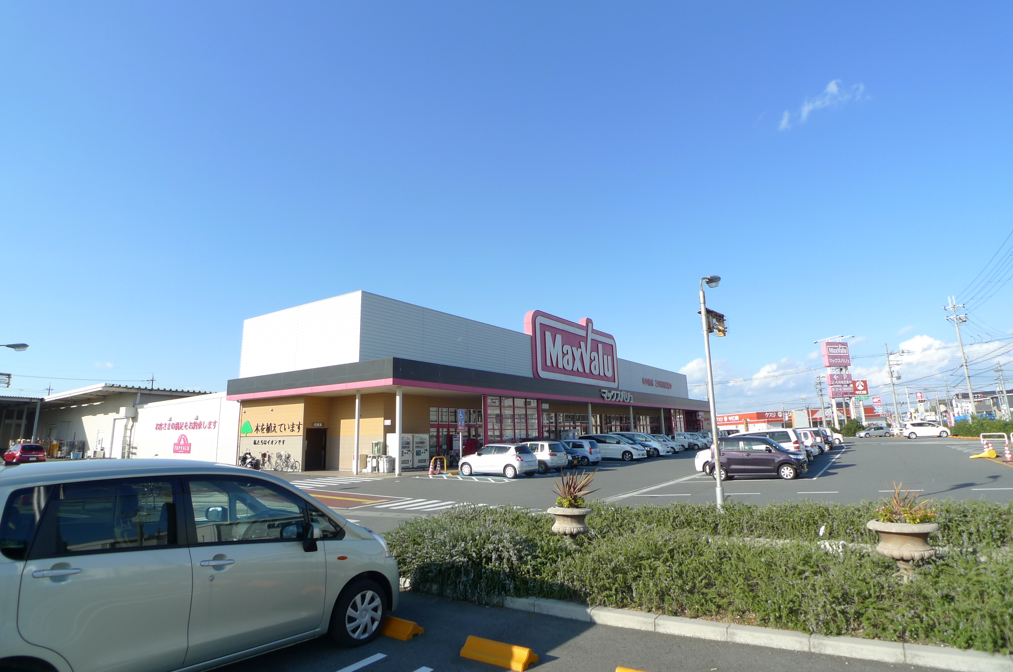 City　Coolale 周辺画像5