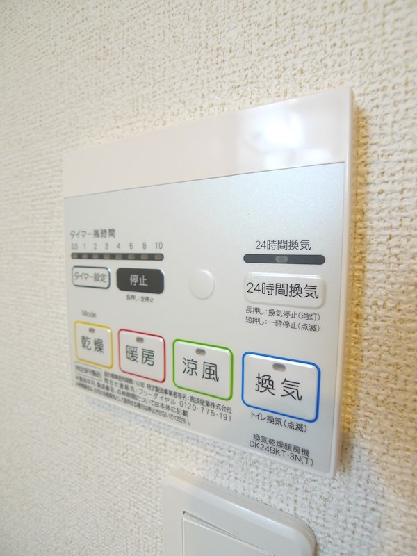 トワイライト　コートⅡ その他14