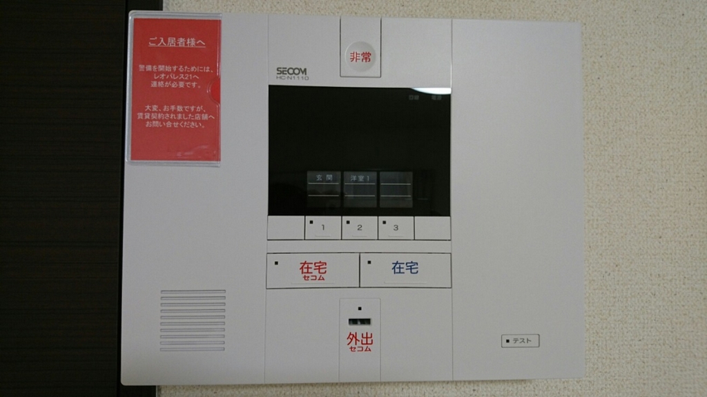 クレイノＮＯＡ　ＴＯ　ＪＫ その他3