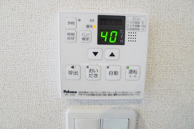 グリーン　フィールド その他19