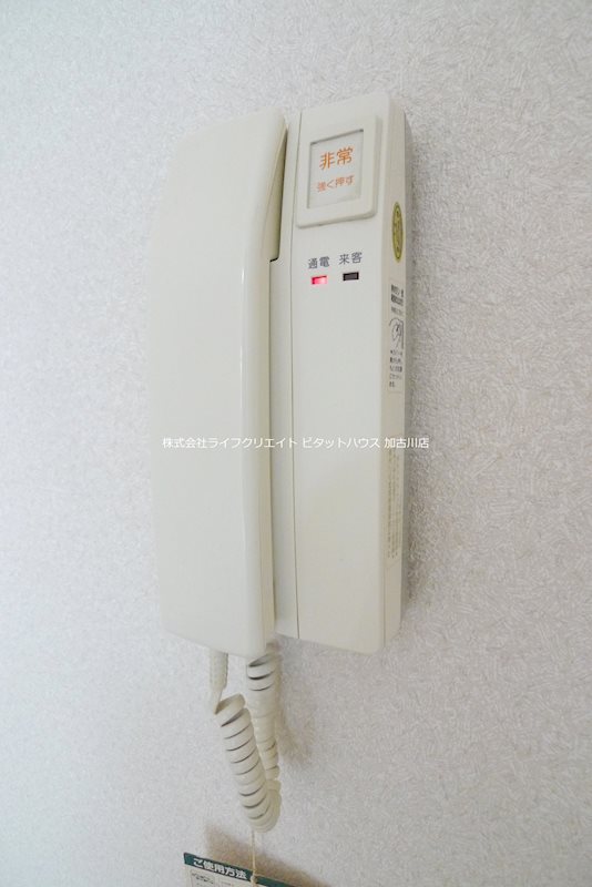 ココシャルムⅡ その他3