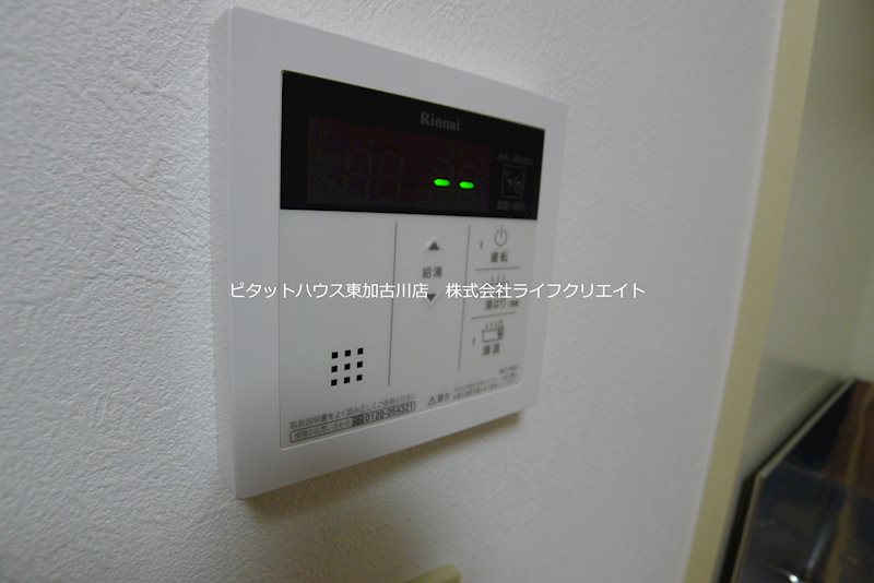 グリーンヒュッテ土山 その他11
