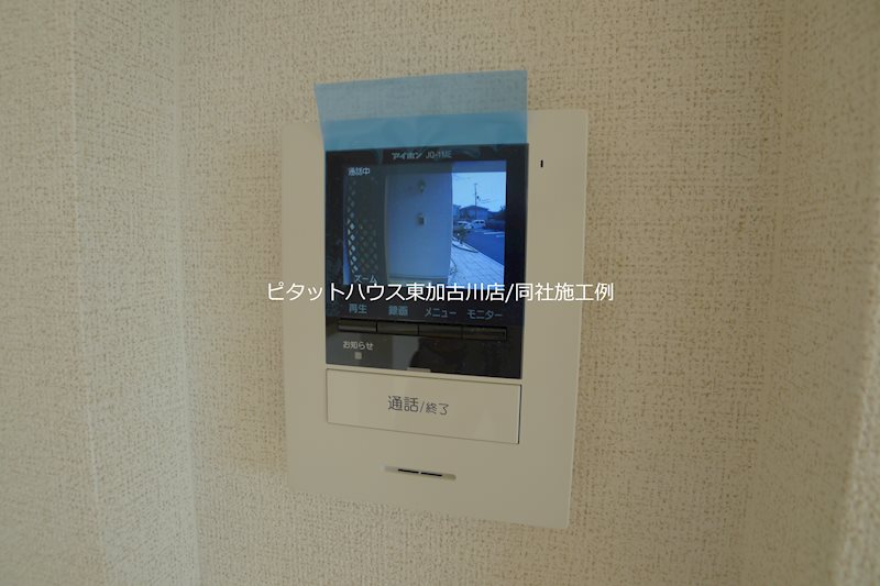 ハレ　オームオ その他5