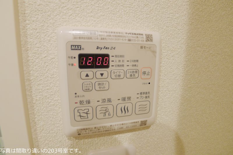 ソルテ東加古川駅前 その他8