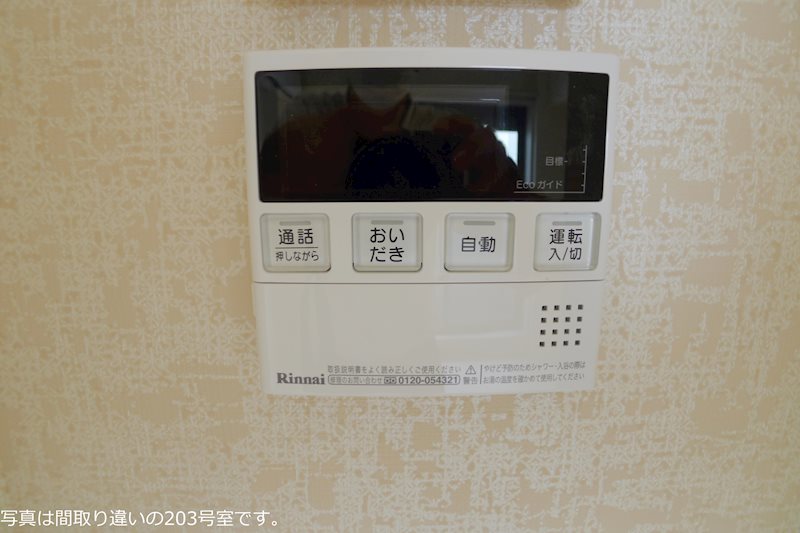 ソルテ東加古川駅前 その他14