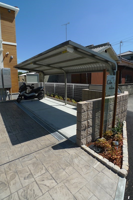 カーム・ミリュー その他9