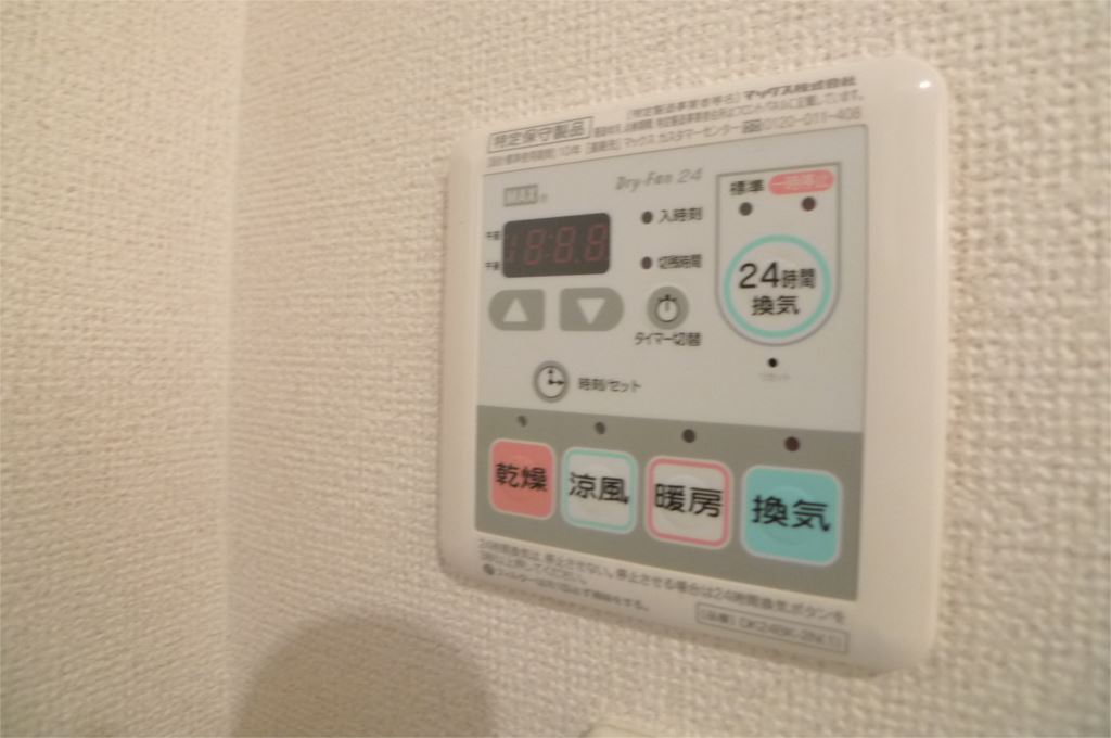 シャンテ　B その他4
