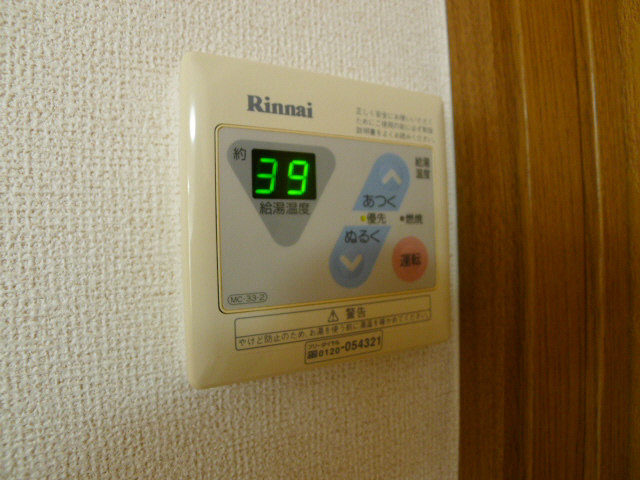エスポワールI その他10
