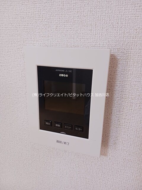 ハーブテラスIリーフ その他4