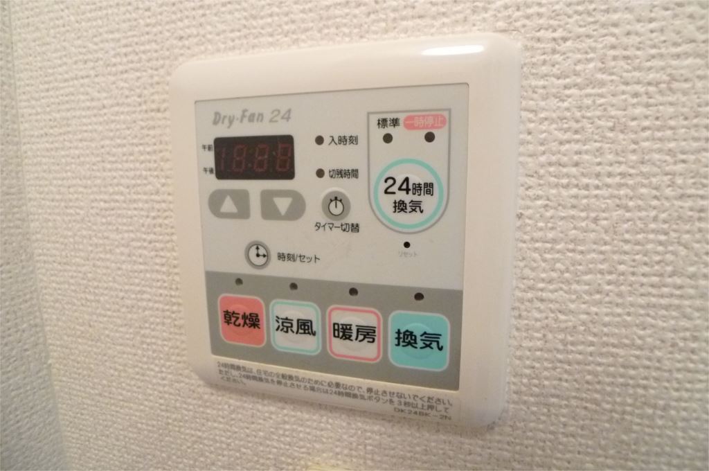 メゾンソレイユ野口 その他6
