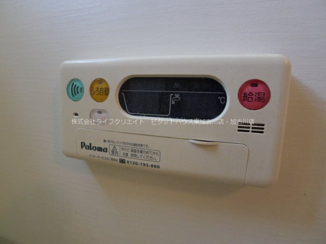 アセント・ヴィラⅡ その他12
