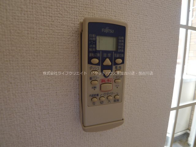 アセント・ヴィラⅡ その他13