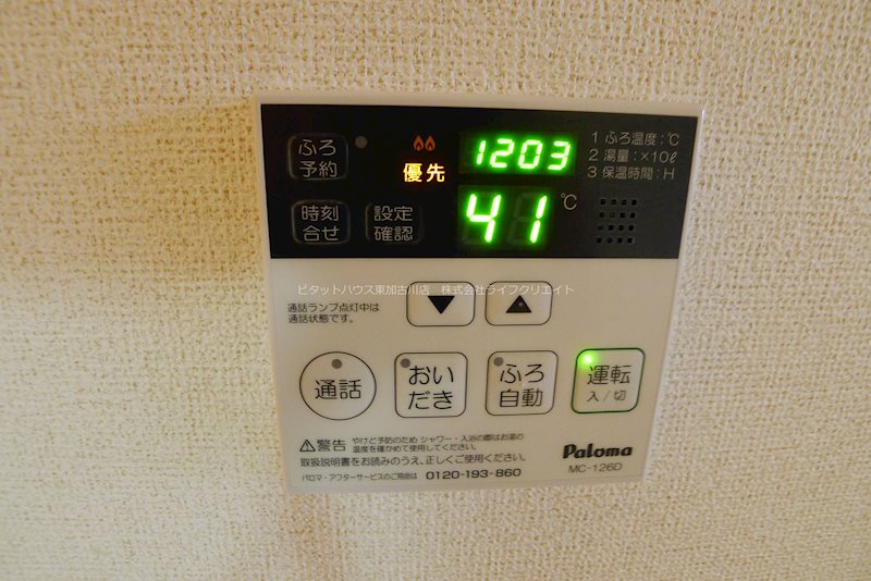 アン　ボヌール その他15