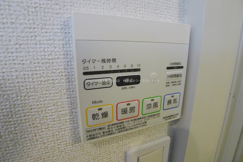 アン　ボヌール その他16