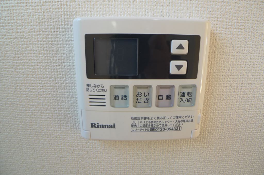 クレエ　テリトワール その他6