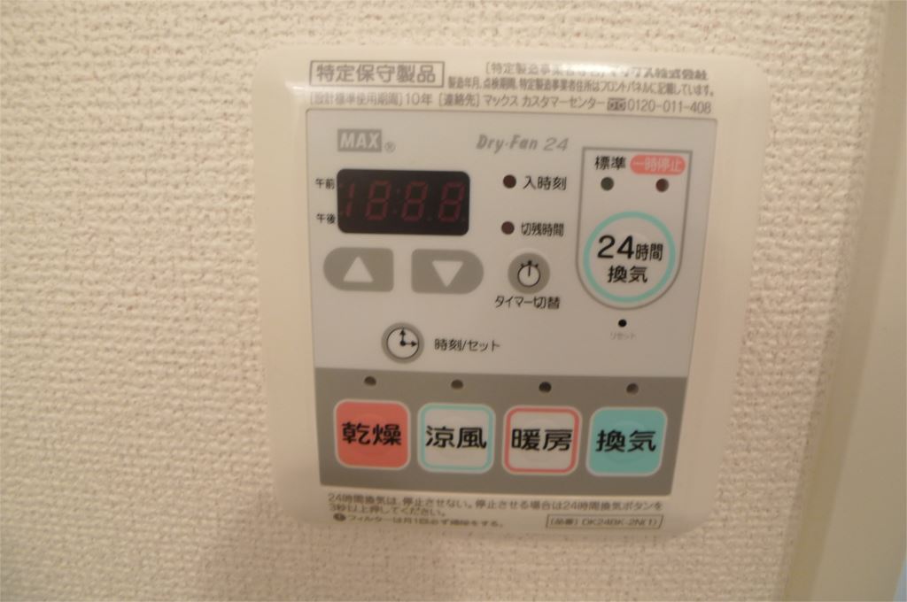 グランディールⅡ-Ｂ その他6