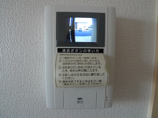 トゥルーハートB その他3
