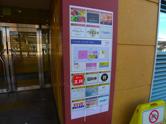 プラシードⅣ その他9