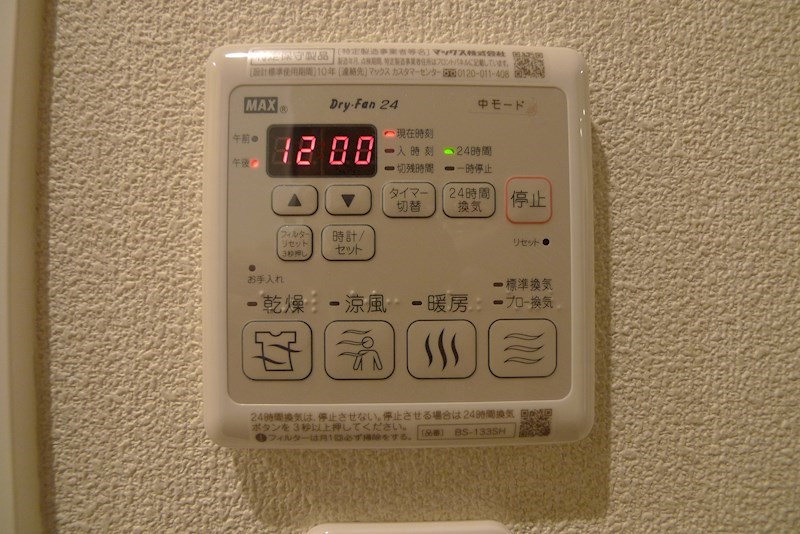 Cara luce その他16