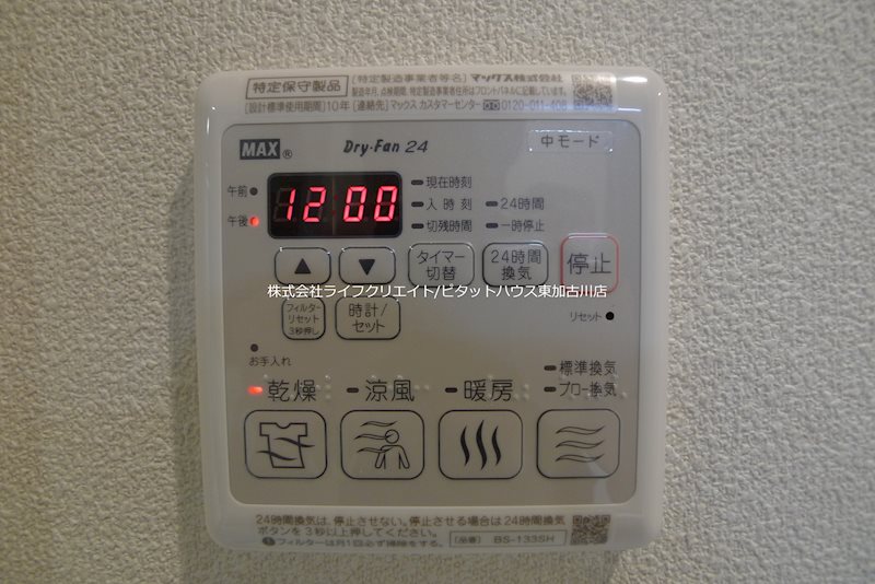 Cara luce その他13