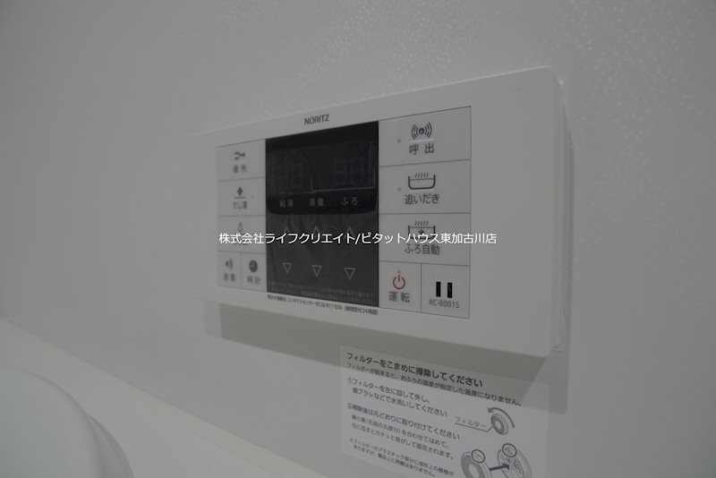 Cara luce その他14