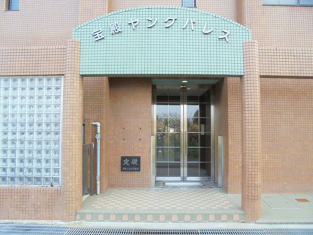 宝殿ヤングパレス その他6