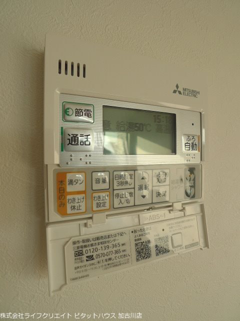 Kパラッツォ加古川 その他4