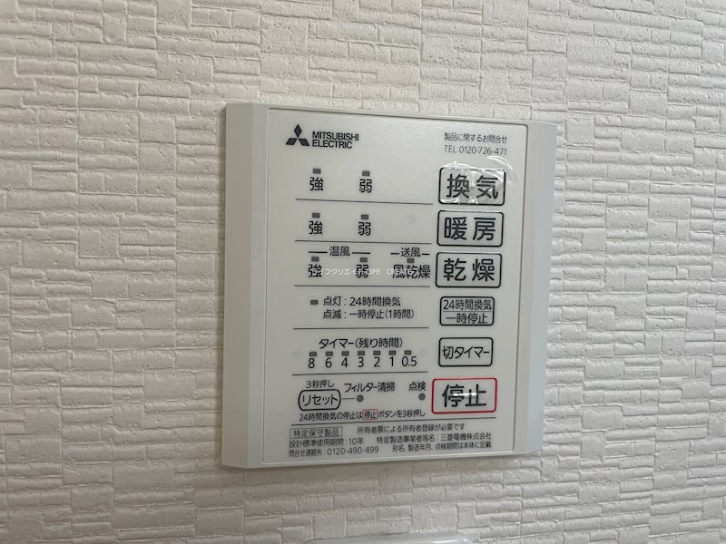平岡町新在家戸建 その他6