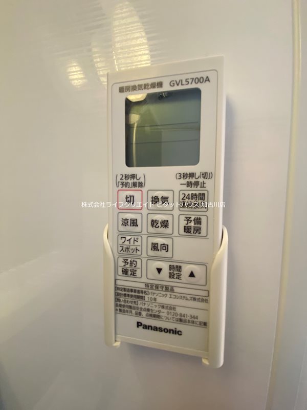 エスぺランサ粟津 その他16