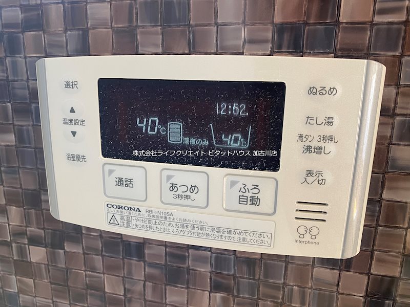 エスぺランサ粟津 その他17