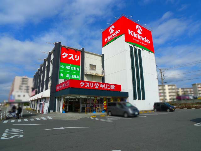 グランデ　オヴェスト 周辺画像5