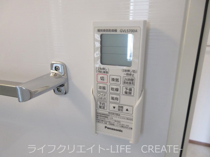 プレジール その他6