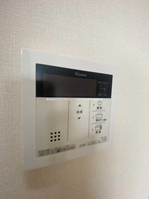 カルム加古川 その他9