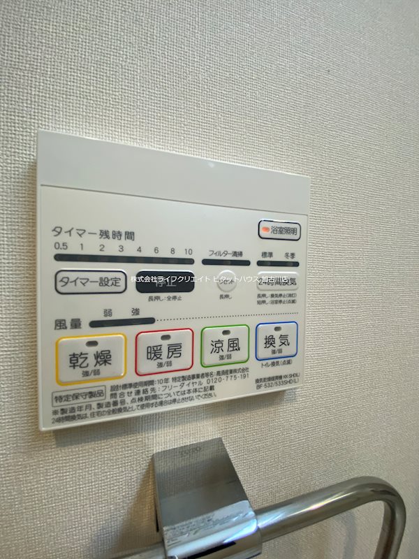 カルム加古川 その他8