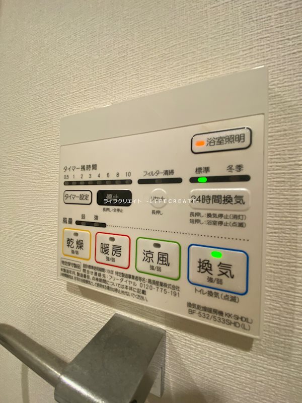 カルム加古川 その他5