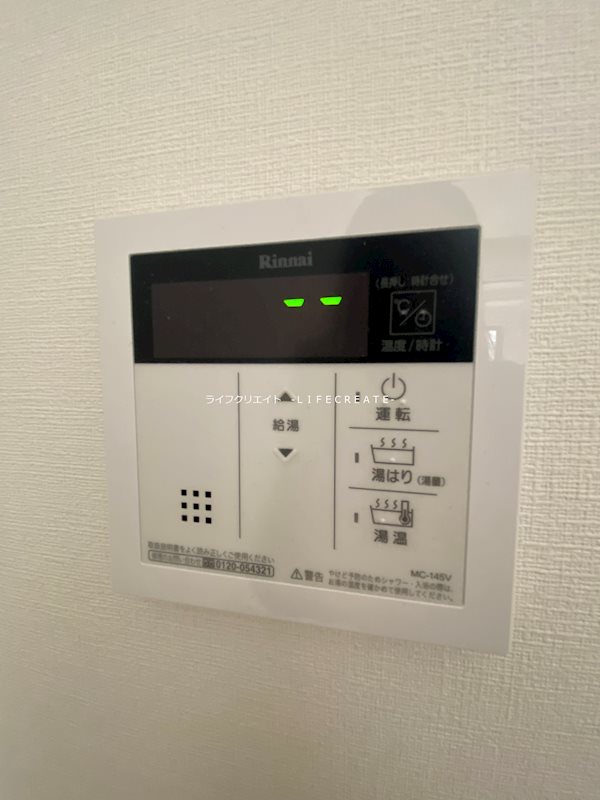 カルム加古川 その他6