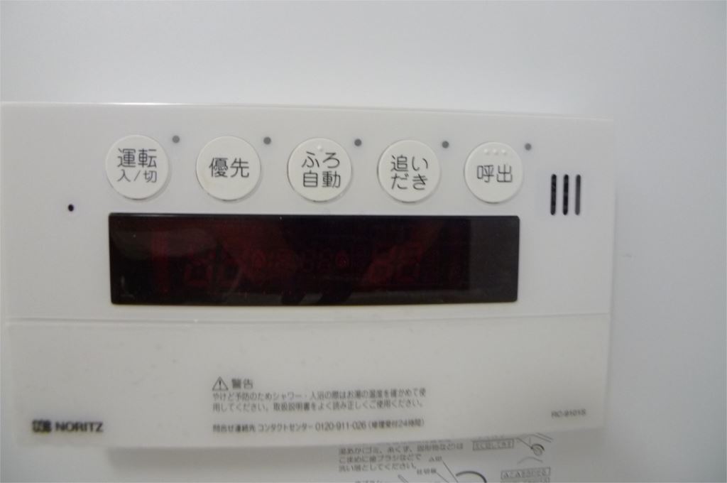 ラポール浜の宮 その他8