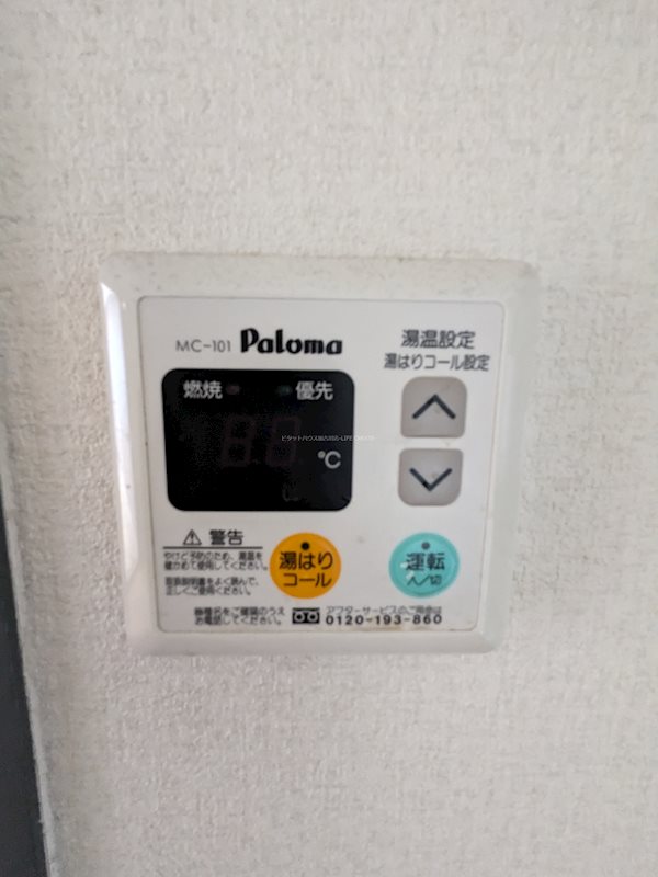 トラミッド友栄 その他4