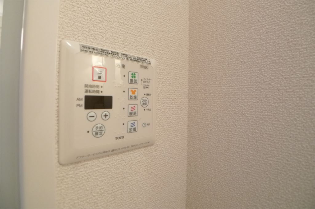 グリーンコーポ尾上の松 その他10