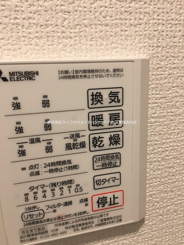 プラム その他12